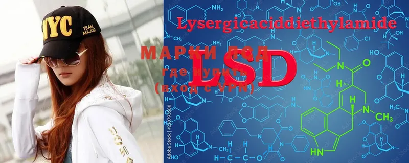 LSD-25 экстази кислота  купить наркотики цена  darknet официальный сайт  Карачев  МЕГА как войти 